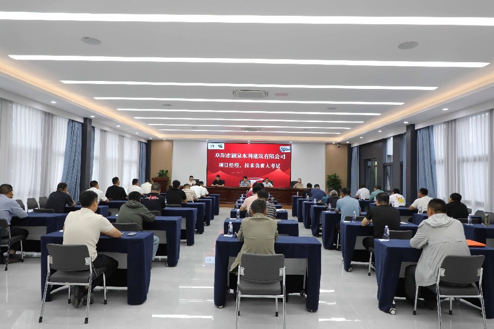 苦練內(nèi)功強(qiáng)本領(lǐng) 蓄勢(shì)待發(fā)謀新篇——公司組織···